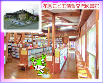 図書館写真