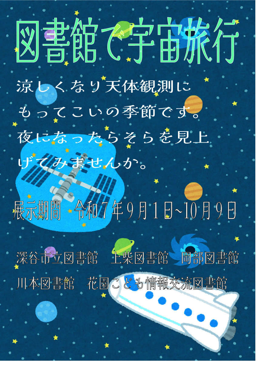 ポスター.jpg