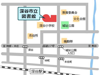 深谷市立図書館map