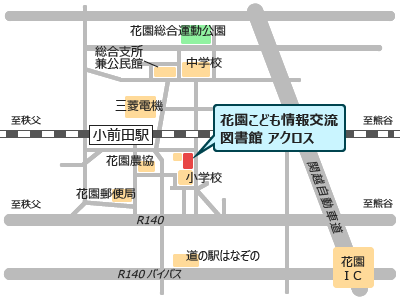 花園こども情報交流図書館map