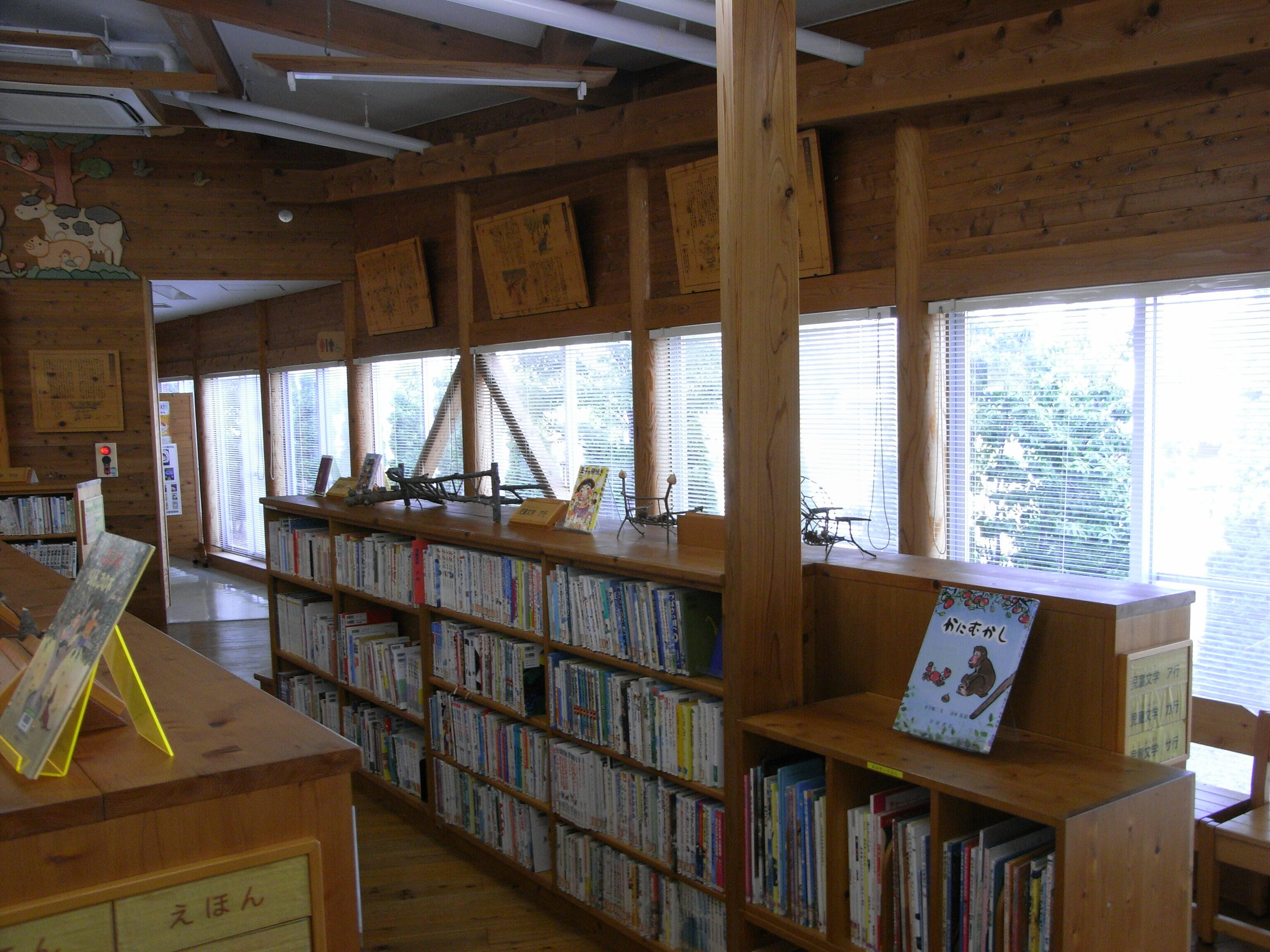 花園こども情報交流図書館3