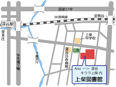 上柴図書館map