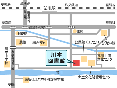 川本図書館map