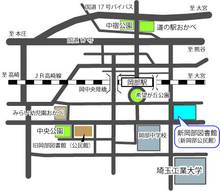 岡部図書館2